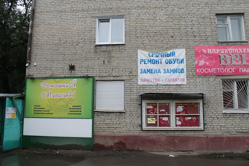 Белгородцы лишили коммунальщиков многомиллионных доходов